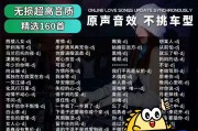 10万首·车载音乐歌曲大全（DJ·无损·抖音·经典）[480G]