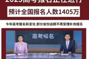 2025年高考资料合集，历年真题分析、考点分析，考点总结，考点秘籍、提分技巧、考试技巧。八省联考，寒假、名校试卷，考点总结。